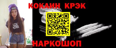 синтетический гашиш Бузулук