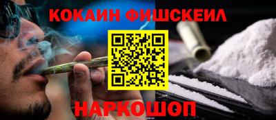 синтетический гашиш Бузулук