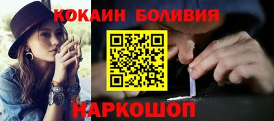 мефедрон Бугуруслан