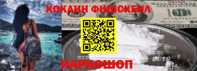 синтетический гашиш Бузулук