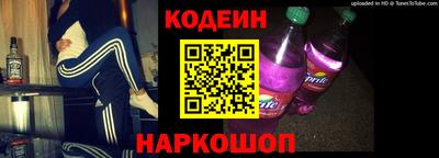 соль курить ск Будённовск