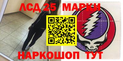 синтетический гашиш Бузулук