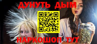 соль курить ск Будённовск