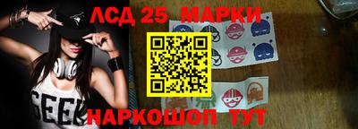 синтетический гашиш Бузулук