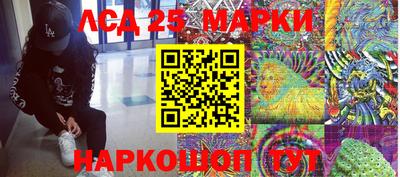 синтетический гашиш Бузулук