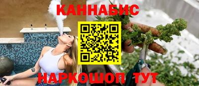 синтетический гашиш Бузулук