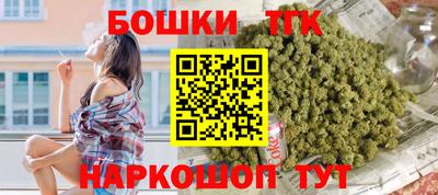 соль курить ск Будённовск