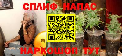 соль курить ск Будённовск