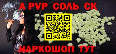 мефедрон Бугуруслан