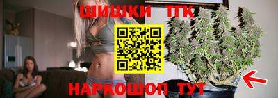 синтетический гашиш Бузулук