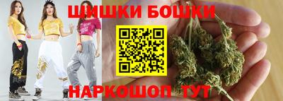 синтетический гашиш Бузулук