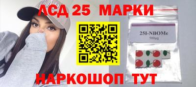 соль курить ск Будённовск