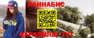 соль курить ск Будённовск