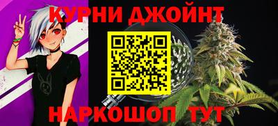 синтетический гашиш Бузулук