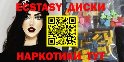 синтетический гашиш Бузулук