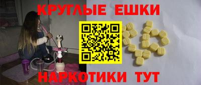 мефедрон Бугуруслан