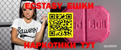 синтетический гашиш Бузулук