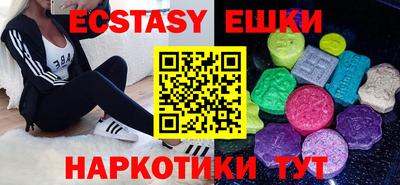 мефедрон Бугуруслан