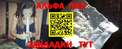 мефедрон Бугуруслан
