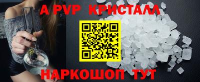 соль курить ск Будённовск