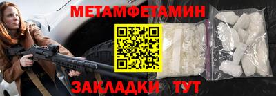 мефедрон Бугуруслан