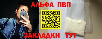синтетический гашиш Бузулук