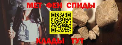 соль курить ск Будённовск