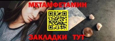 синтетический гашиш Бузулук