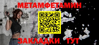 мефедрон Бугуруслан