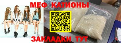мефедрон Бугуруслан