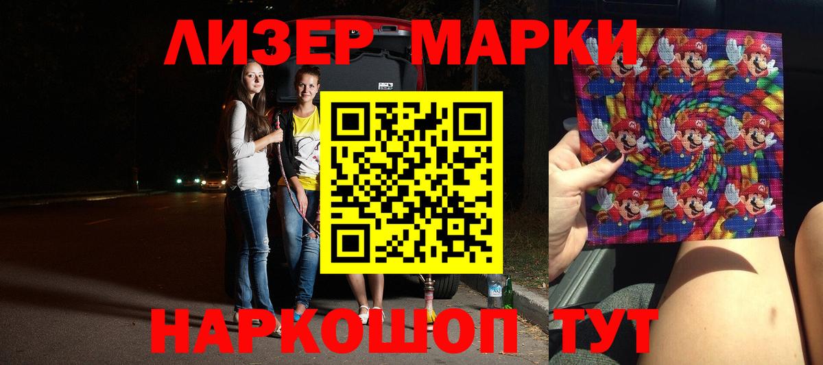 LSD-25 экстази  LSD-25 экстази кислота  Вход с VPN  Валуйки  LSD-25 экстази ecstasy 