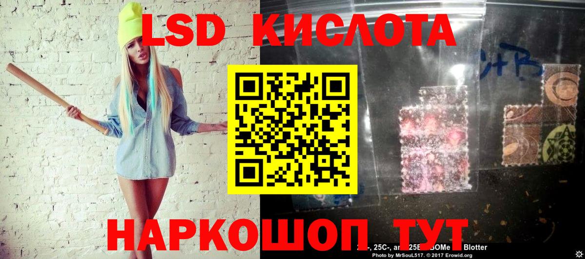Наркотические марки 1,8мг Валуйки