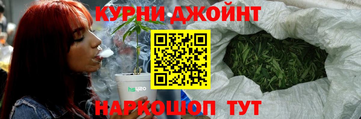 Мефедрон Валуйки
