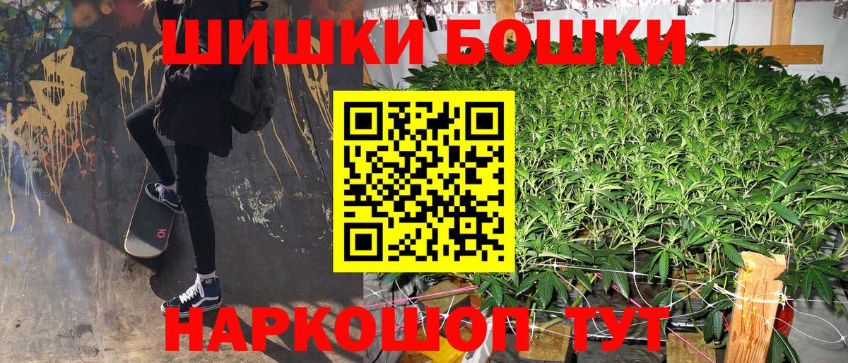 Конопля марихуана Валуйки